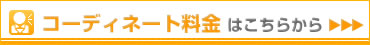R[fBl[g͂炩